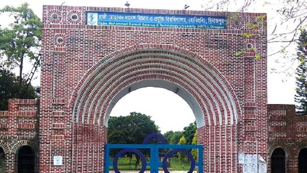 গুচ্ছ ভর্তি পরীক্ষায় হাবিপ্রবিতে আসন সংখ্যা ১৫২৫টি