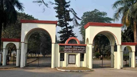 দুদকের কাঠগড়ায় ইসলামী বিশ্ববিদ্যালয়ের চার অধ্যাপক
