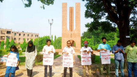 শিক্ষার্থী কল্যাণ ফি বাতিলের দাবিতে জাবিতে মানববন্ধন
