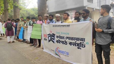 ‘বিশ্ব বই দিবস’ উপলক্ষ্যে রাবিতে বর্ণাঢ্য শোভাযাত্রা