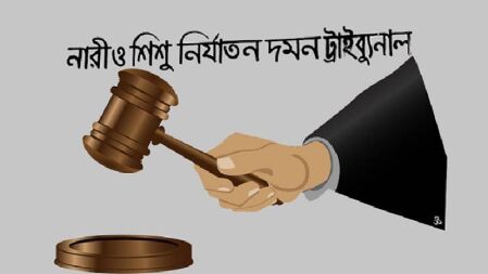 ১৪ বছরের কিশোরী মেয়েকে ধর্ষণের দায়ে বাবার মৃত্যুদণ্ড