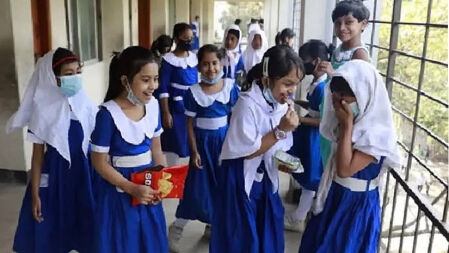 ৪ মে থেকে শনিবারও স্কুল খোলা