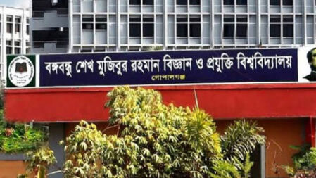 গুচ্ছের পরীক্ষায় বশেমুরবিপ্রবি কেন্দ্রে সাড়ে ৪ হাজার ভর্তিচ্ছু, প্রস্তুতি সম্পন্ন