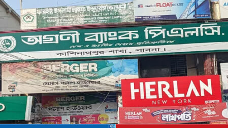 অগ্রণী ব্যাংকের ভল্ট থেকে ১০ কোটি টাকা উধাও, শাখা ব্যবস্থাপকসহ গ্রেফতার ৩