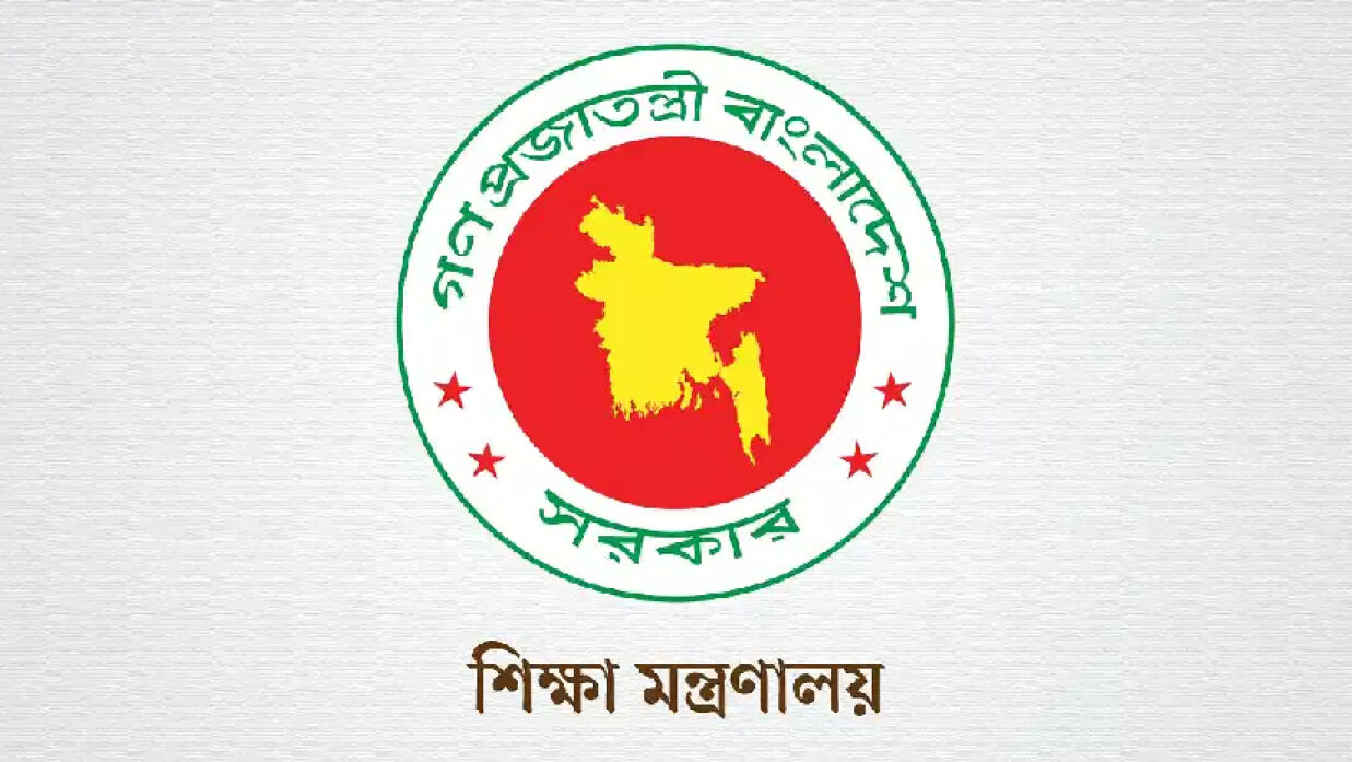 সমাবর্তনের দোহায় দিয়ে সনদ আটকে রাখা যাবে না : শিক্ষা মন্ত্রণালয়