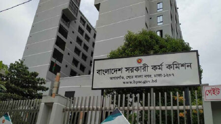 প্রতিবছর একটি বিসিএস শেষের পরিকল্পনা পিএসসির