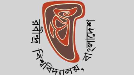 আট হাজার পরীক্ষার্থীর জন্য প্রস্তুত রবীন্দ্র বিশ্ববিদ্যালয়
