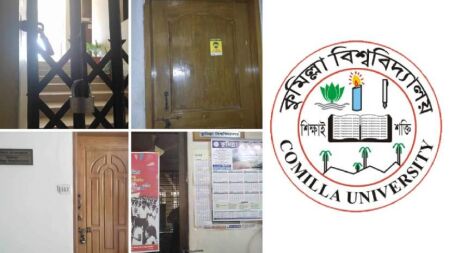 ভর্তি পরীক্ষার দিন উপাচার্যসহ ৩ দপ্তরের তালা খোলা থাকবে: কুবি শিক্ষক সমিতি 