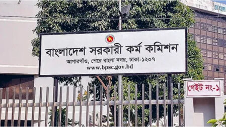 ৪৬তম বিসিএসের প্রশ্নে ভুলের অভিযোগ, যা বলছে পিএসসি