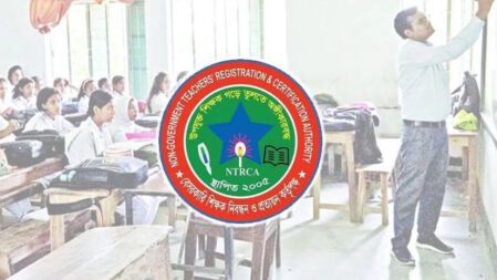 ৫ম গণবিজ্ঞপ্তি: চয়েজ রিঅর্ডারের সুযোগ নিয়ে যা জানাল এনটিআরসিএ