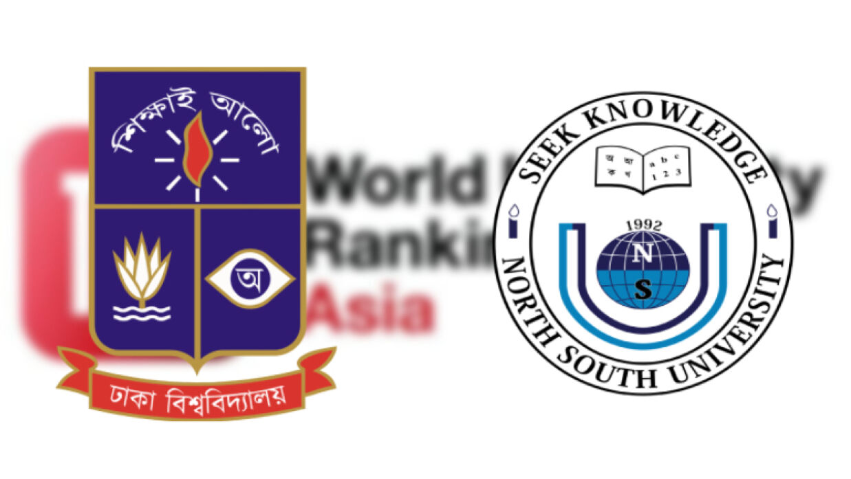 র‍্যাঙ্কিংয়ে ঢাবিকে পেছনে ফেলল নর্থ সাউথ ইউনিভার্সিটি