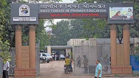 সরকারি প্রাথমিক বিদ্যালয়কে অষ্টম শ্রেণি পর্যন্ত বাড়ানোর উদ্যোগ
