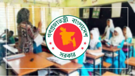 কর্মকর্তাদের বিরোধিতায় থমকে গেল এমপিওভুক্ত শিক্ষকদের বদলি কার্যক্রম