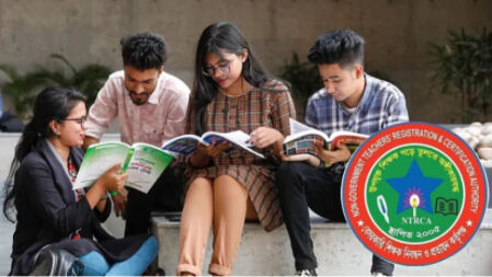 ১৮তম নিবন্ধনের লিখিত পরীক্ষা কবে—জানাল এনটিআরসিএ