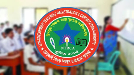 এনটিআরসিএ-টেলিটকের সভা আগামী সপ্তাহে