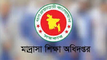 মাদ্রাসায় ইসলামি সাংস্কৃতিক পক্ষ আয়োজনের নির্দেশনা