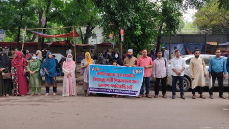 আলাদা গণবিজ্ঞপ্তির দাবিতে অবস্থান ইনডেক্সধারীদের, যা বলছে এনটিআরসিএ