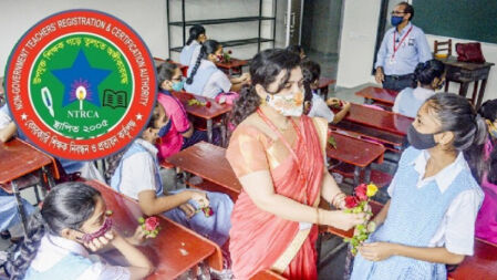 ৯৬ হাজার ৭৩৬ শিক্ষক নিয়োগের আবেদন শেষ হচ্ছে আজ