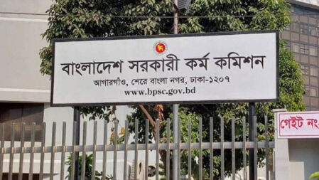 ১৪ বছরে এক লাখ ১৫ হাজারের বেশি প্রার্থী নিয়োগের সুপারিশ পিএসসি’র