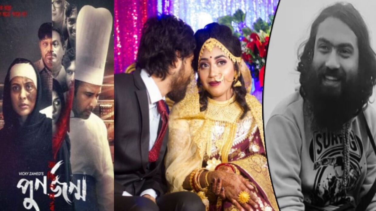 স্ত্রী প্রতিশ্রুতি ভেঙেছেন, বিচ্ছেদের শোকে বাঁচতে পারেননি রুহান