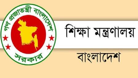কলেজ কমিটির সভাপতির যোগ্যতা নির্ধারণ করে গেজেট জারি