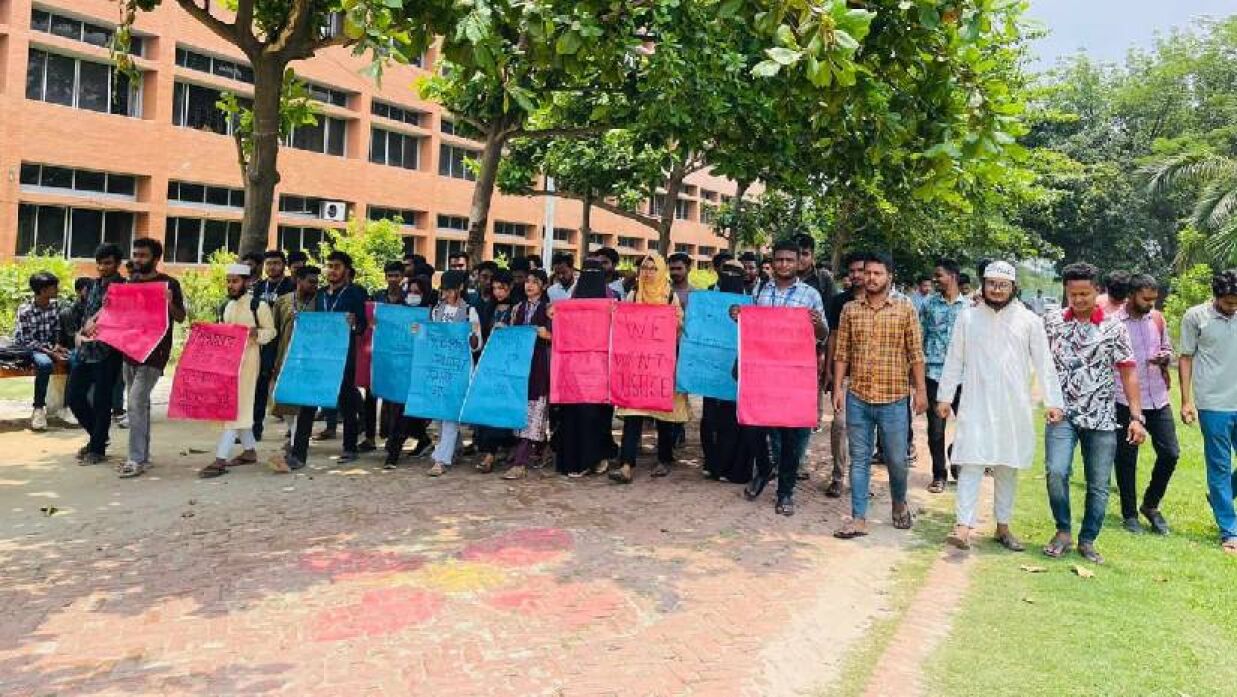 শিক্ষক অবমাননার অভিযোগে গণ বিশ্ববিদ্যালয়ের শিক্ষার্থীদের মানববন্ধন