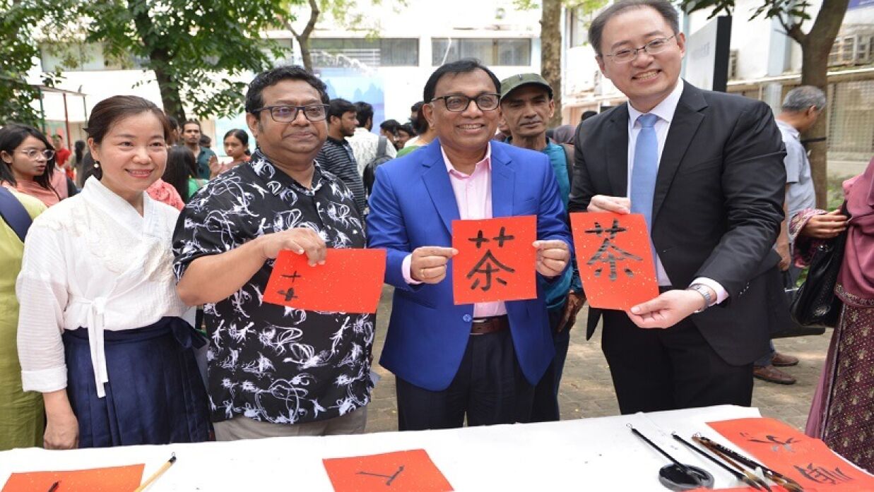 চা দিবসে ঢাবিতে ‘টি ফর হারমনি ইয়াজি কালচারাল সেলুন’