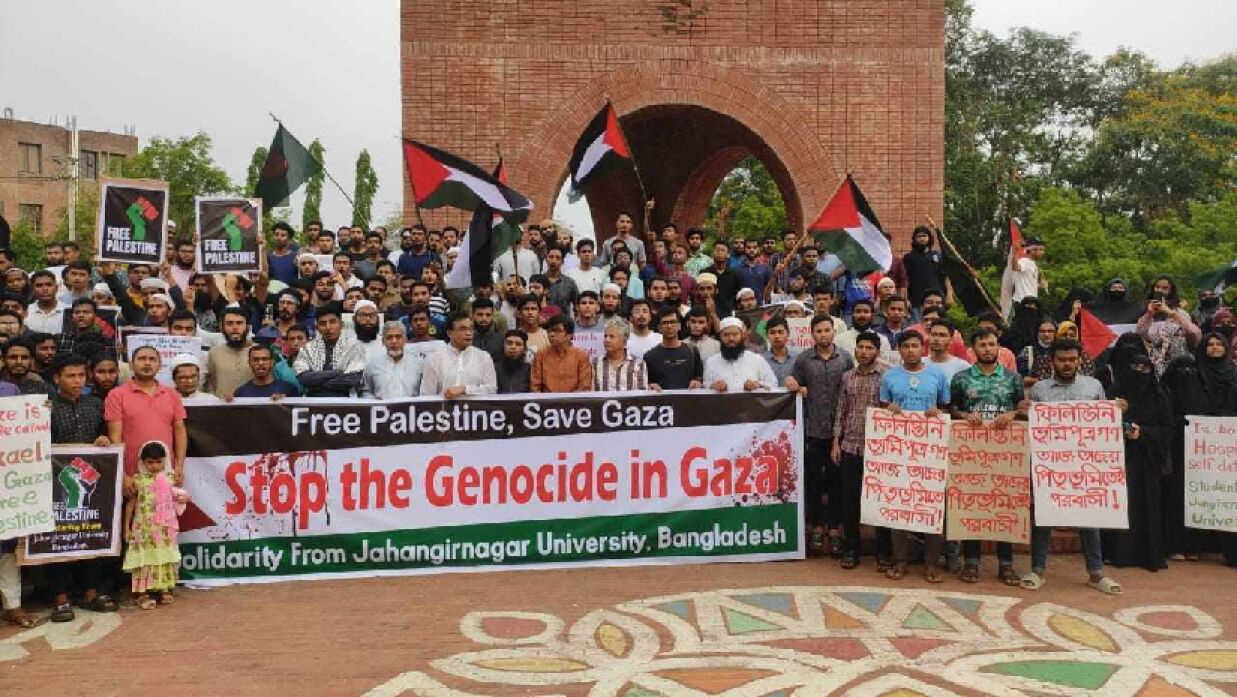 ফিলিস্তিনের পক্ষে জাবিতে গণসমাবেশ ও র্যালি