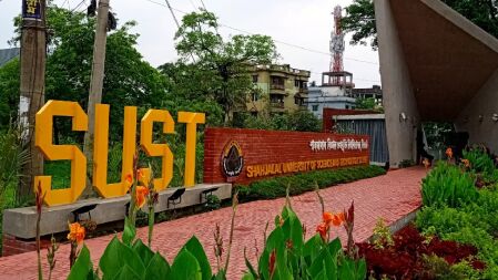 শাবিপ্রবির হলে ছাত্রলীগের সংঘর্ষের ঘটনায় ৪ শিক্ষার্থীকে বহিষ্কার 