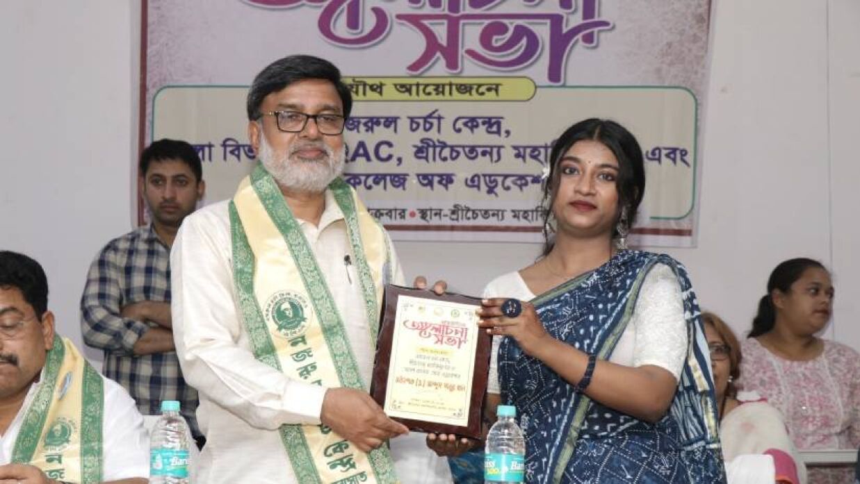 মানারাত ইউনিভার্সিটি উপাচার্যের আন্তর্জাতিক সেমিনারে অংশগ্রহণ