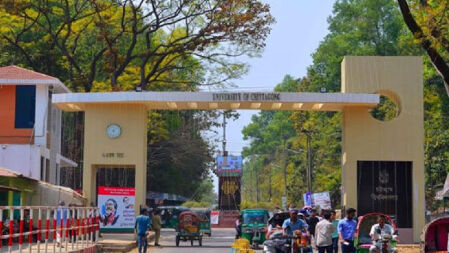 চবিতে বৈরী আবহাওয়ার মধ্যেও ক্লাস-পরীক্ষা চালু রাখার সিদ্ধান্ত