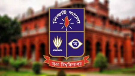 মাসে এক হাজার টাকা বেতনে শিক্ষার্থীদের খণ্ডকালীন চাকরি দিচ্ছে ঢাবি