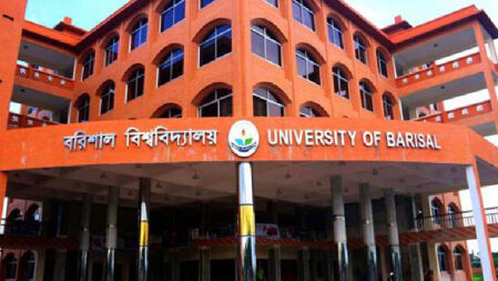 ২৫ জন শিক্ষক নেবে বরিশাল বিশ্ববিদ্যালয় 