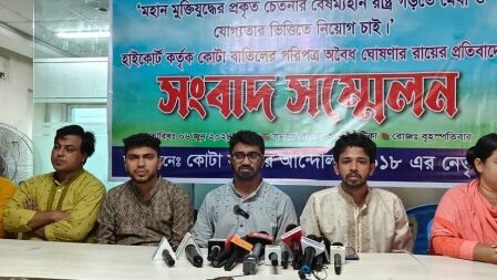 কোটা পুনর্বহালের আদেশ রাষ্ট্রপক্ষকে স্থগিত করতে বললেন রাশেদ-নুররা