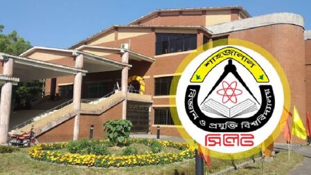 শিক্ষক নেবে শাহজালাল বিজ্ঞান ও প্রযুক্তি বিশ্ববিদ্যালয়, বেতন স্কেল ৫৬ হাজার