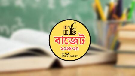 ২০৪১ সালের মধ্যে উন্নত বাংলাদেশ স্বপ্ন অধরা রয়ে যাবে?
