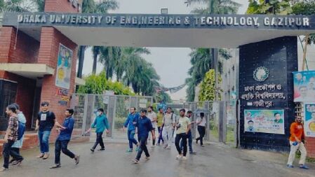শিক্ষক-কর্মকর্তা নেবে ঢাকা প্রকৌশল ও প্রযুক্তি বিশ্ববিদ্যালয়