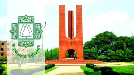 জাহাঙ্গীরনগর বিশ্ববিদ্যালয়ে চাকরির সুযোগ, এইচএসসি পাসেও আবেদন