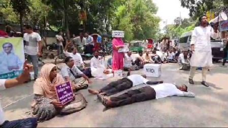 ১৭তম নিবন্ধনে উত্তীর্ণ হয়েও আবেদনের সুযোগ বঞ্চিতদের মানববন্ধন কাল