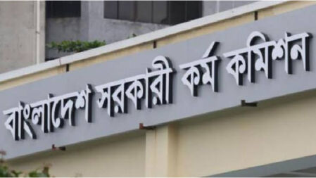 ৪৪তম বিসিএসের ভাইভা পূর্ণাঙ্গ বোর্ডে যাচ্ছে জুলাইয়ে