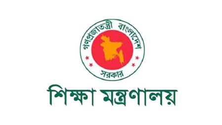 শিক্ষা ক্যাডারের ৫ অধ্যাপককে পদায়ন