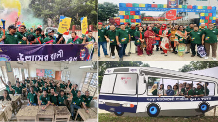 বগুড়া ক্যান্টনমেন্ট স্কুল অ্যান্ড কলেজ পুনর্মিলনীর অর্থ নয়-ছয়ের অভিযোগ