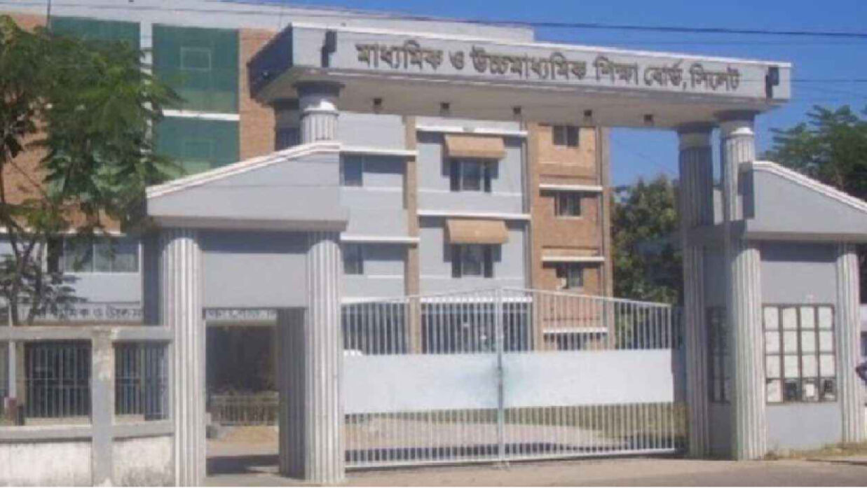 সিলেট বোর্ডের এইচএসসি পরীক্ষা শুরু ৯ জুলাই, আর পেছাবে না