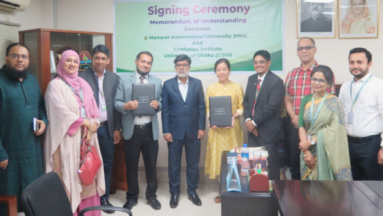 মানারাত ইউনিভার্সিটিতে চাইনিজ ভাষা শিক্ষা কোর্স চালু করতে এমওইউ স্বাক্ষরিত