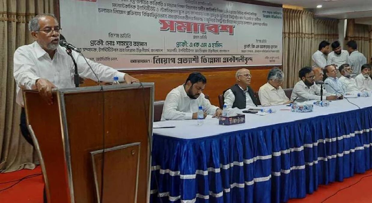 জুনিয়র ইনস্ট্রাক্টর পদে উত্তীর্ণদের দ্রুত নিয়োগ দাবি