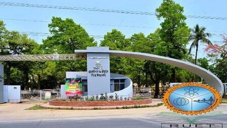 ৪ বিভাগে শিক্ষক নেবে রাজশাহী প্রকৌশল ও প্রযুক্তি বিশ্ববিদ্যালয়