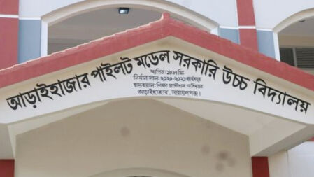 শিক্ষককে মারধর করে বহিষ্কার হলেন ৭ শিক্ষার্থী