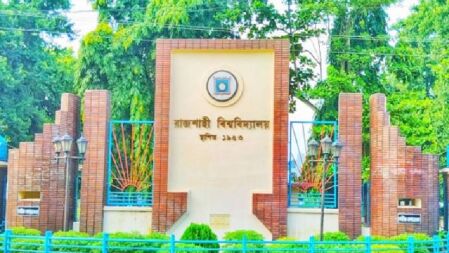 রাবির ‘সি’ ইউনিটের বিষয়ভিত্তিক ষষ্ঠ মেধাতালিকা প্রকাশ