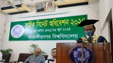 জাবির ৩১৮ কোটি টাকার বাজেটে গবেষণায় বরাদ্দ মাত্র ৭ কোটি