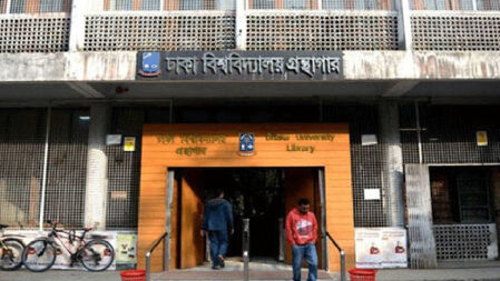 কাল থেকে বন্ধ থাকছে ঢাবির কেন্দ্রীয় গ্রন্থাগারও